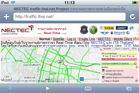 traffic.thai.net on iPod Touch