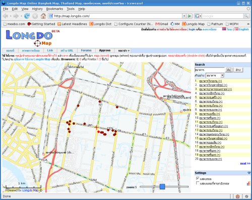 Longdo Map Screenshot showing location-based search result